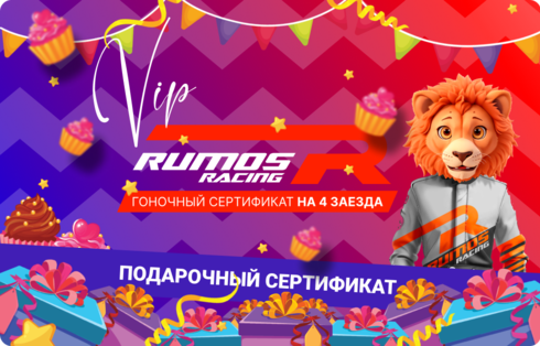 Сертификаты