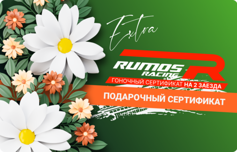 Сертификаты