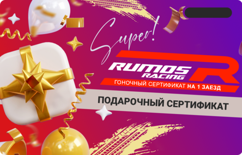 Сертификаты