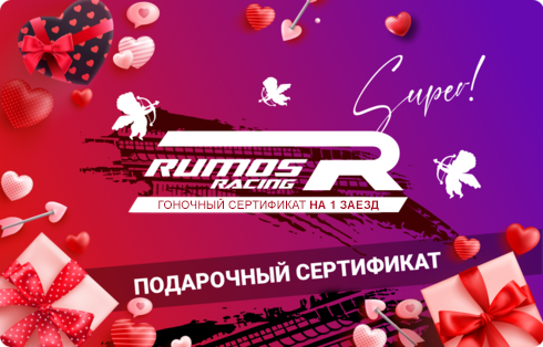 Сертификаты