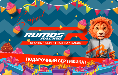 Сертификаты