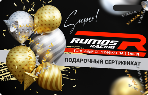 Сертификаты